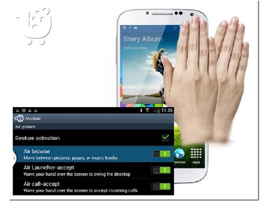 S4 3SIM SMARTPHONE-TABLET 5" AIRGESTURE ΤΕΤΡΑΠΥΡΙΝΟ 1.5GHZ 2SIM 3G WIFI GPS PLAY STORE...